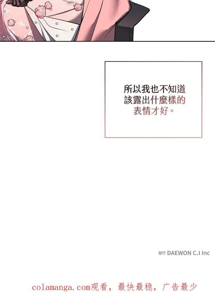 第97话 第92页