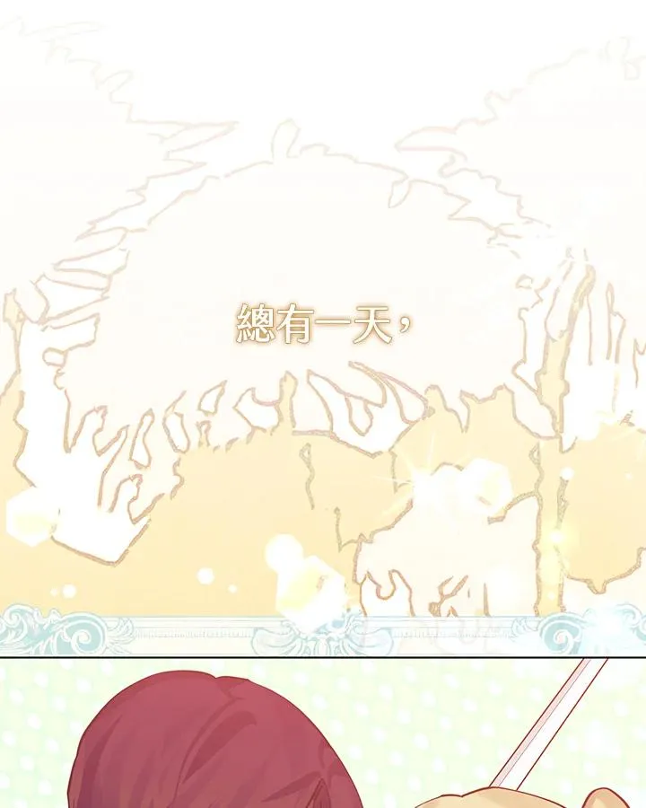 第98话 第18页