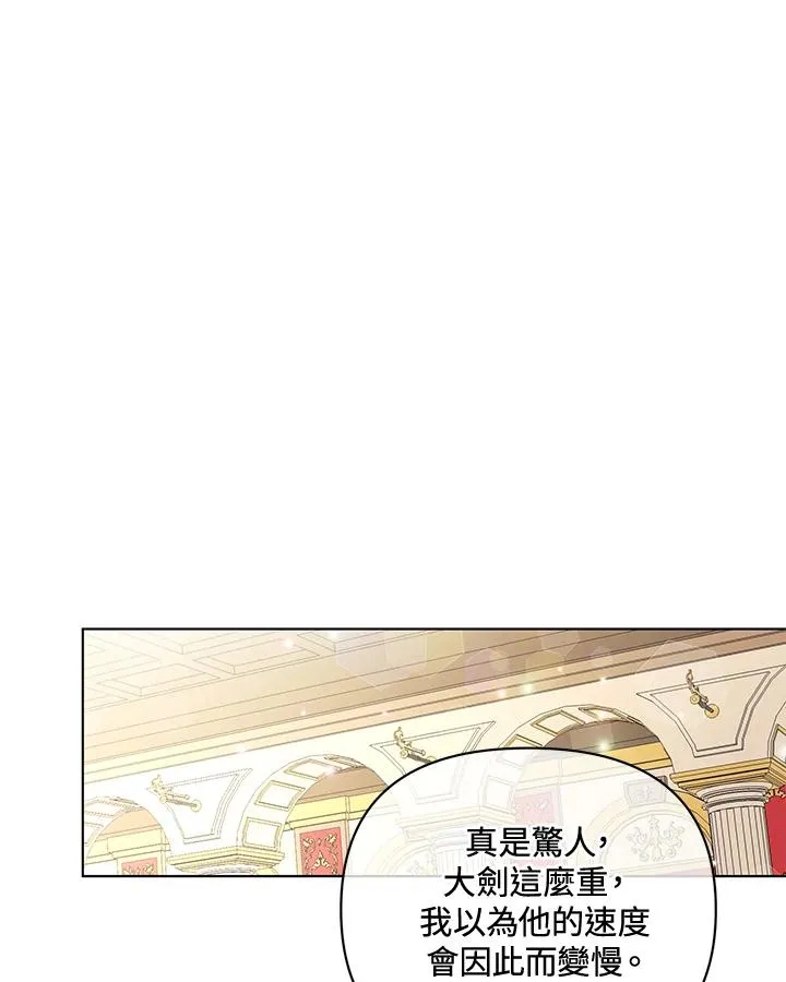 第98话 第21页