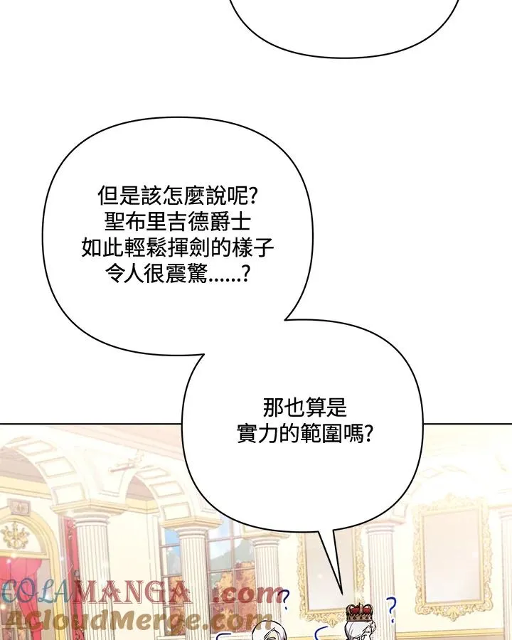 第98话 第22页
