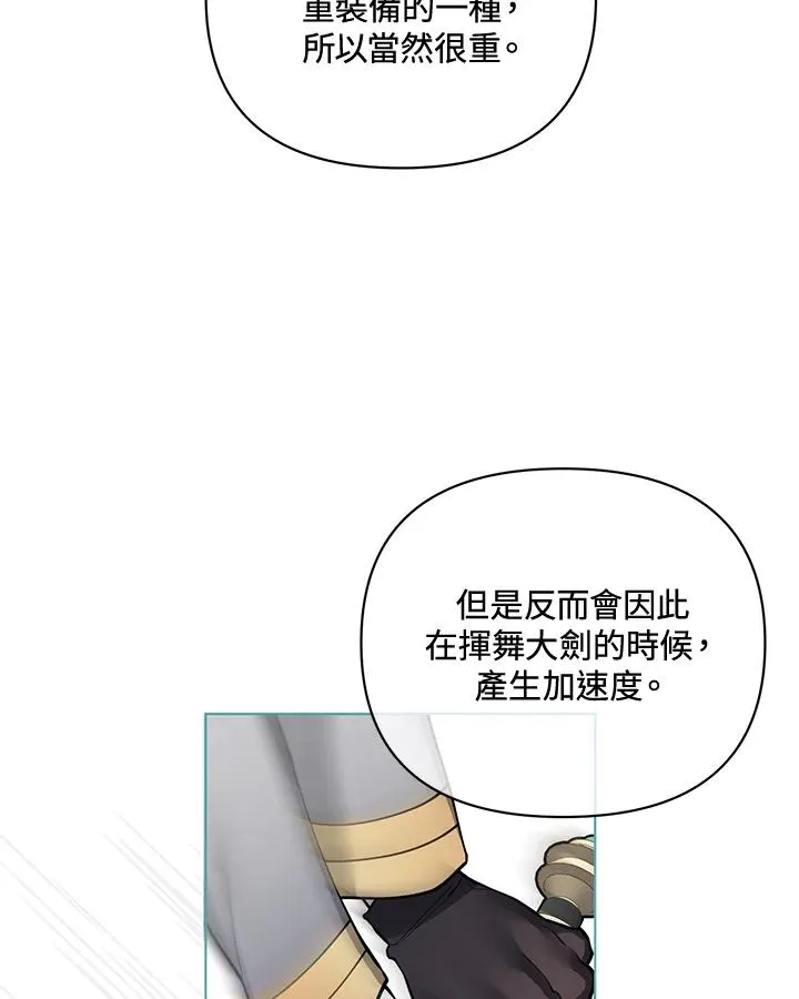 第98话 第24页