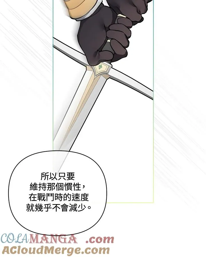 第98话 第25页