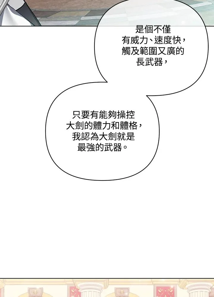 第98话 第27页