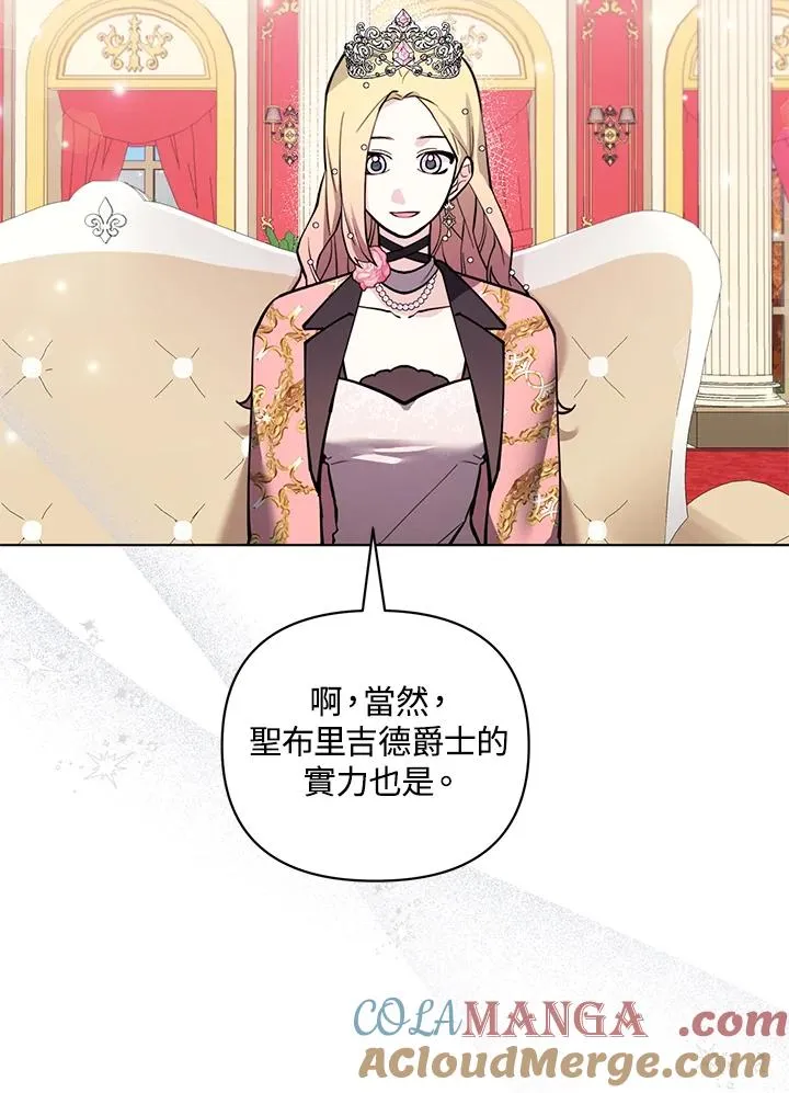 第98话 第28页