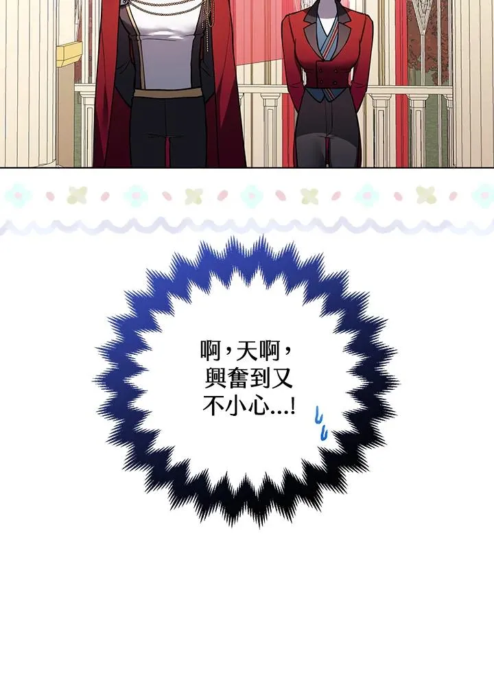 第98话 第32页