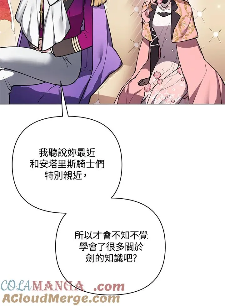第98话 第34页