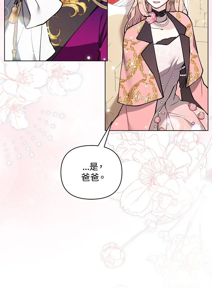 第98话 第36页