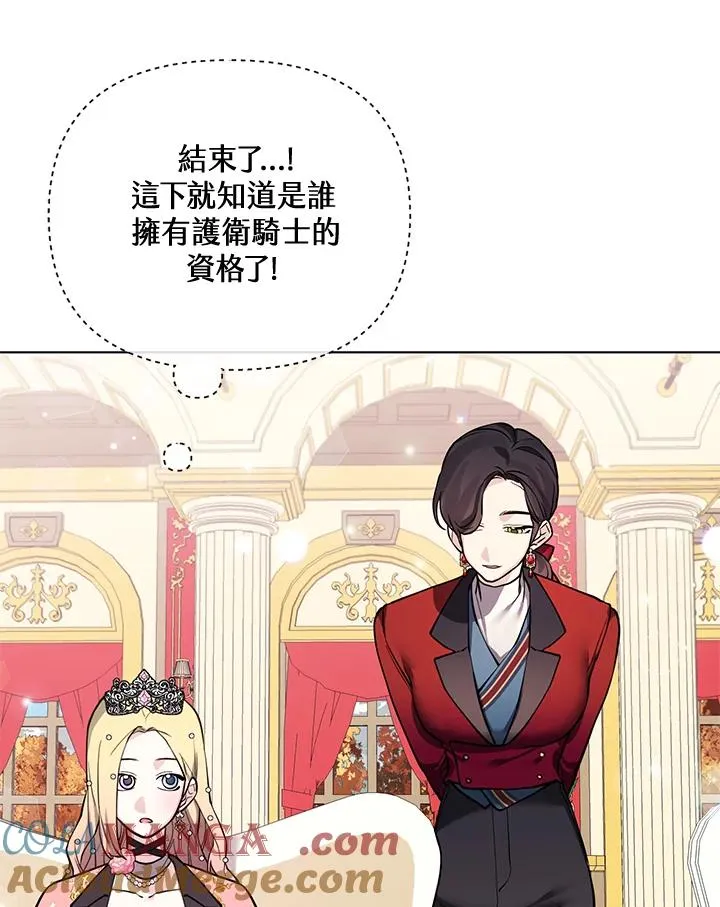第98话 第40页