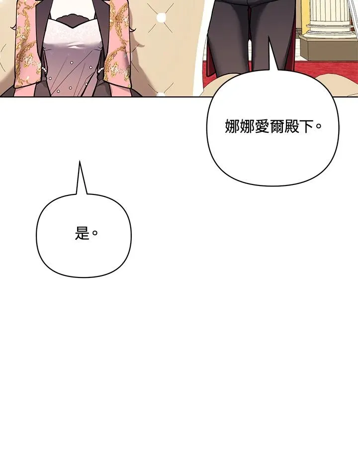 第98话 第41页