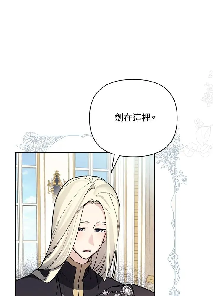 第98话 第48页
