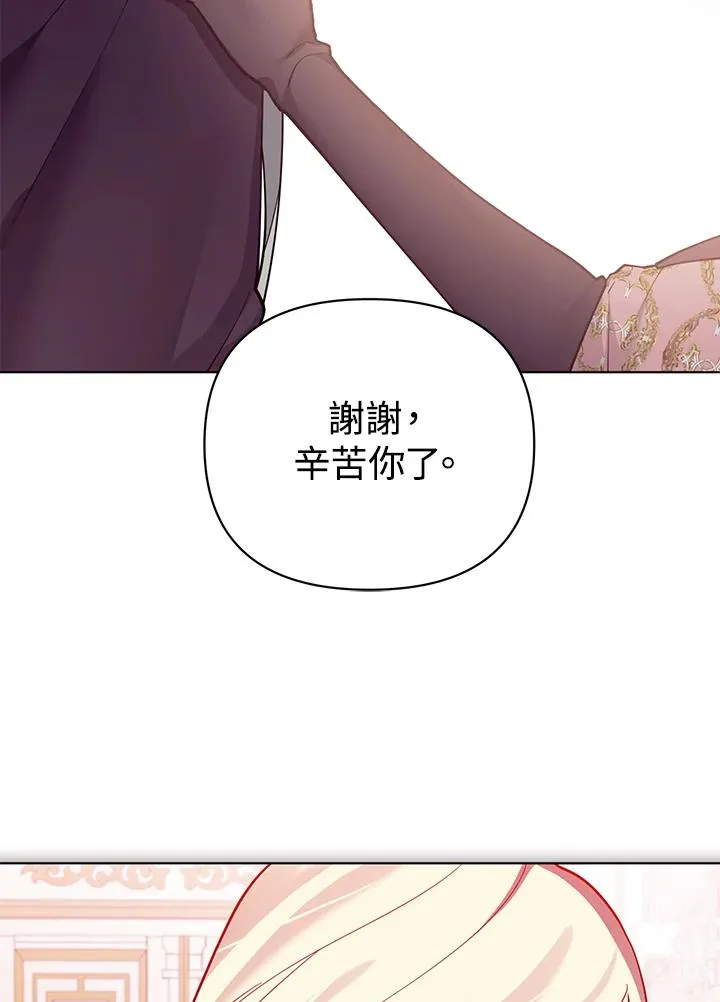 第98话 第51页