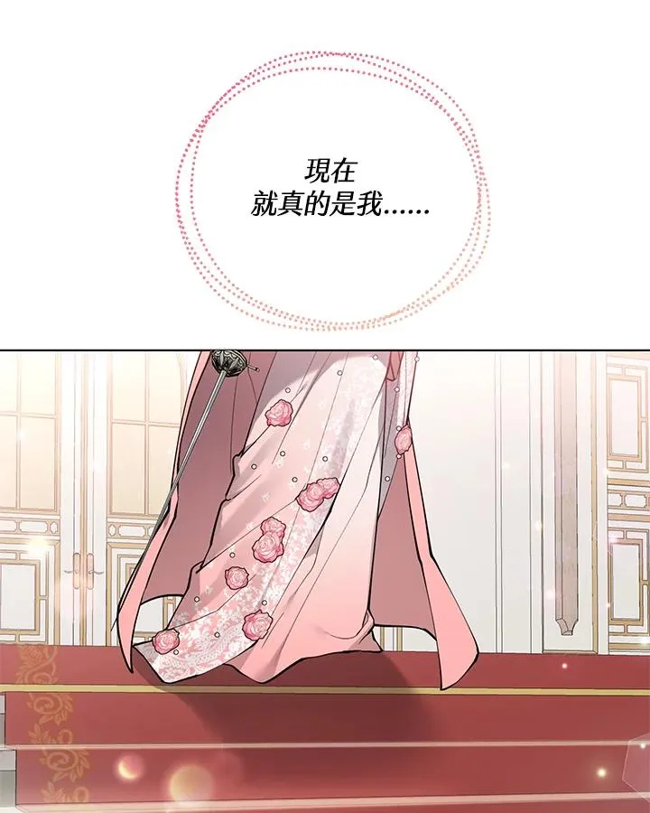 第98话 第54页