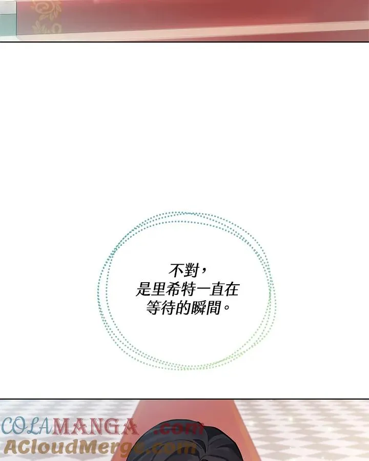 第98话 第55页