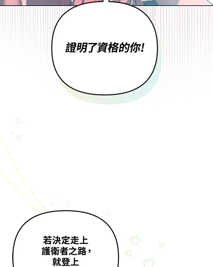 第98话 第59页
