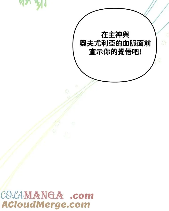 第98话 第61页