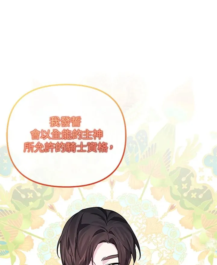 第98话 第62页