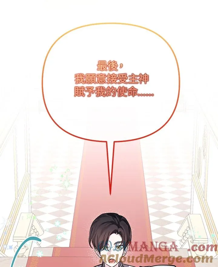 第98话 第67页