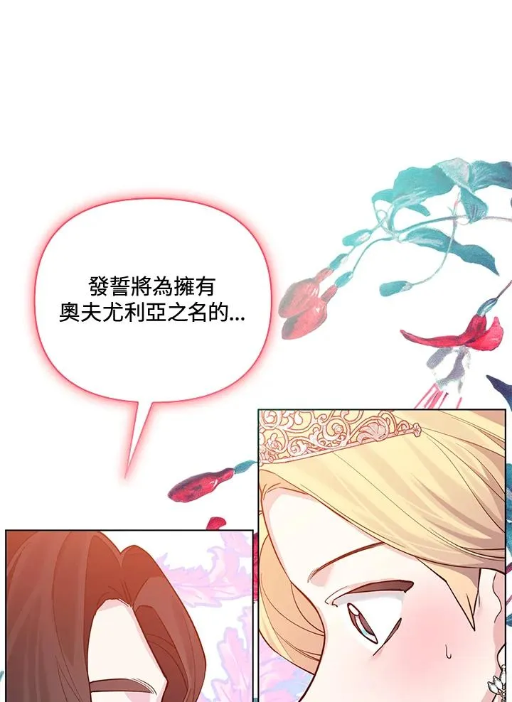 第98话 第69页