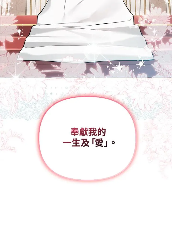 第98话 第72页