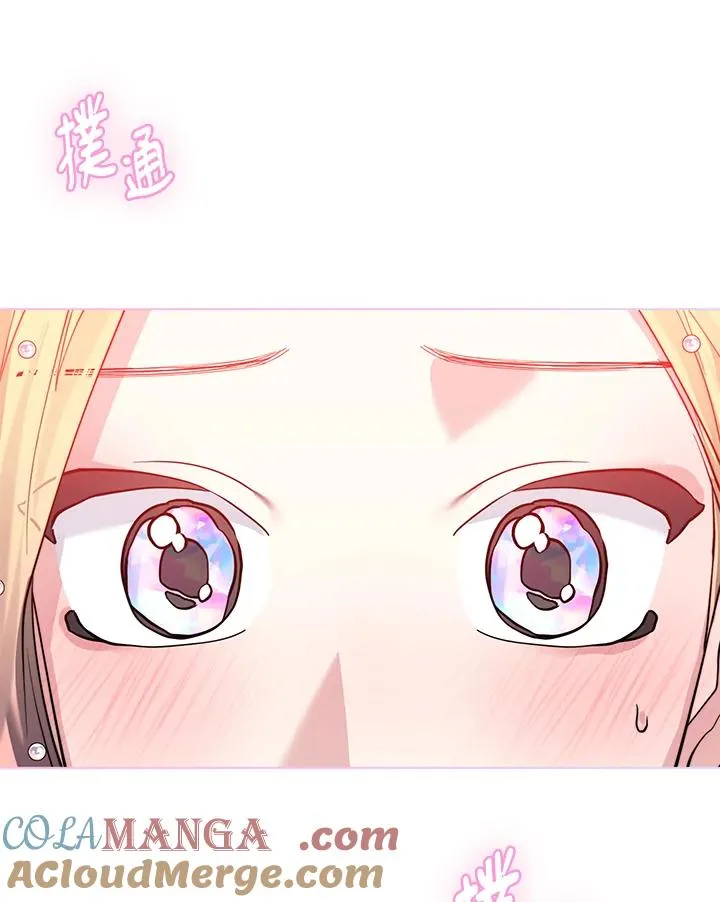 第98话 第73页