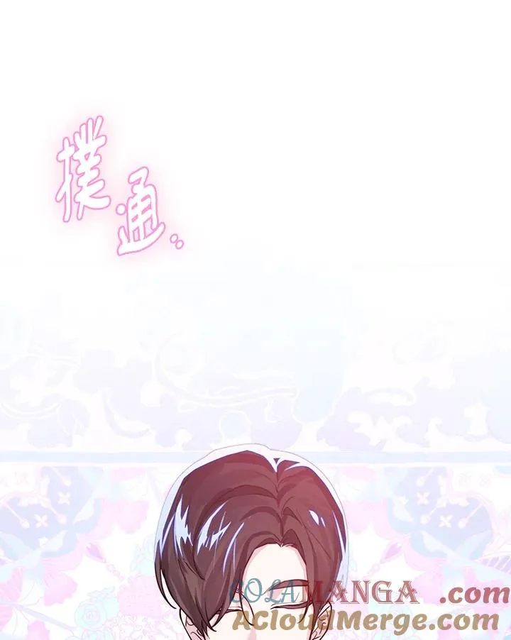 第98话 第76页