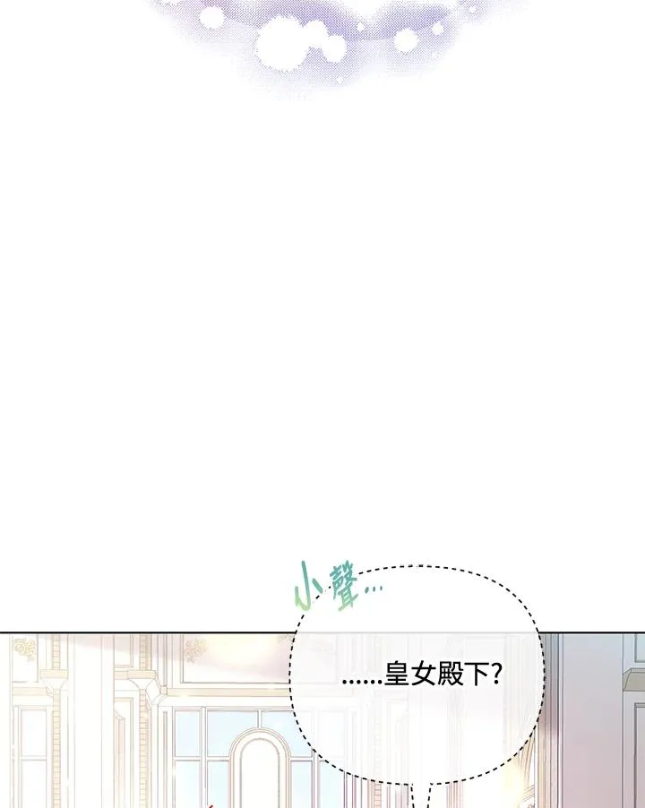 第98话 第78页