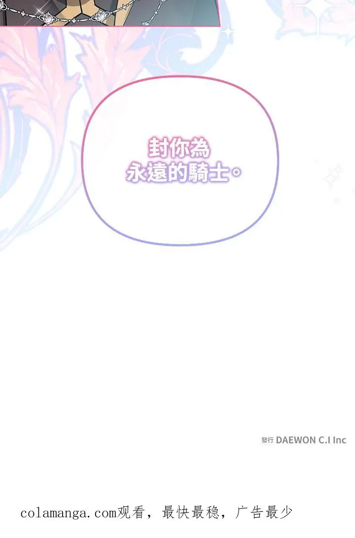 第98话 第86页