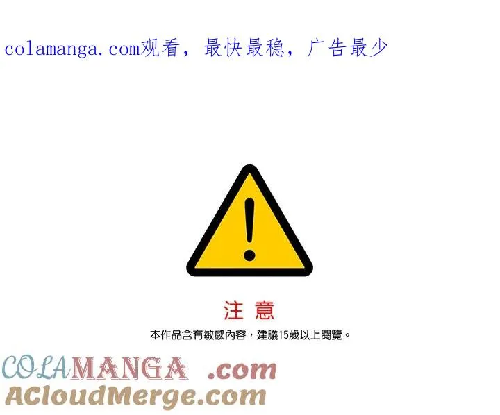 第99话 第1页