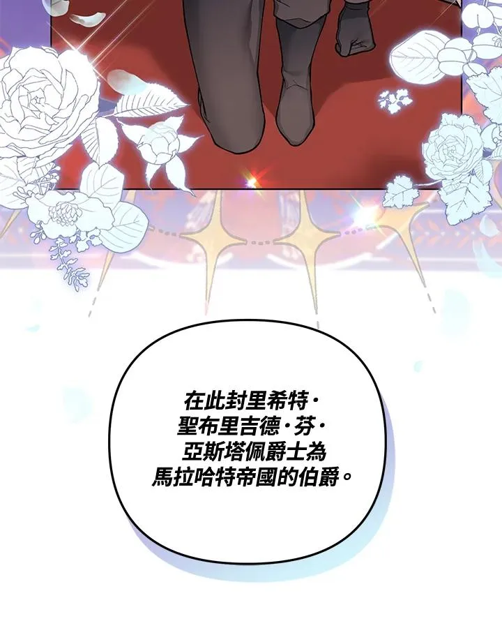 第99话 第9页