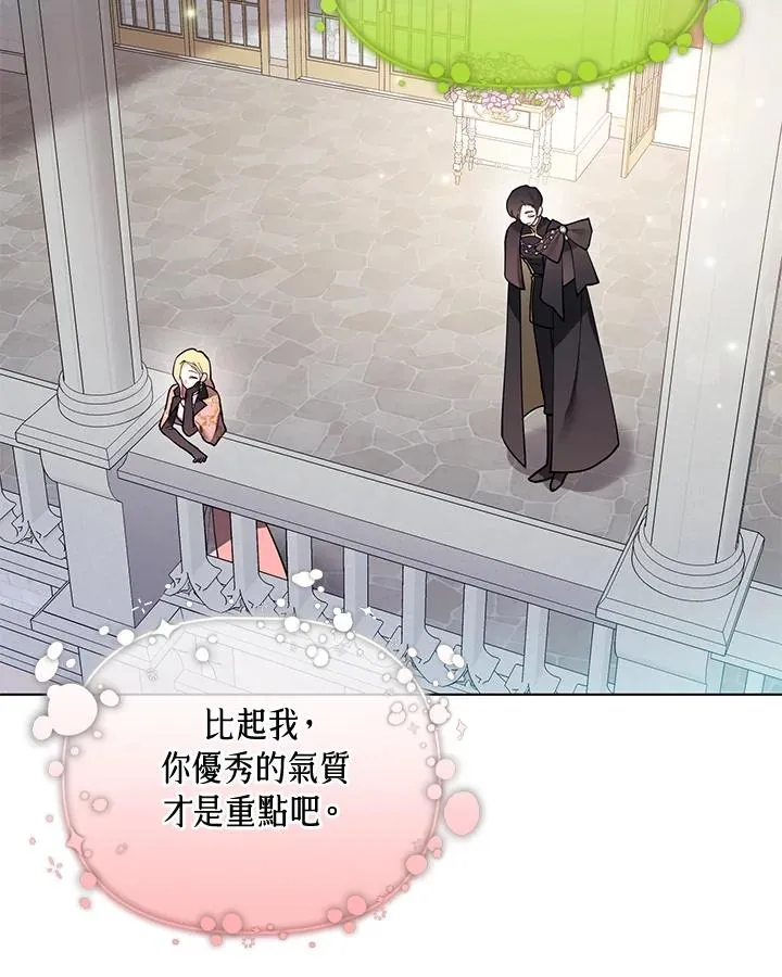 第99话 第17页