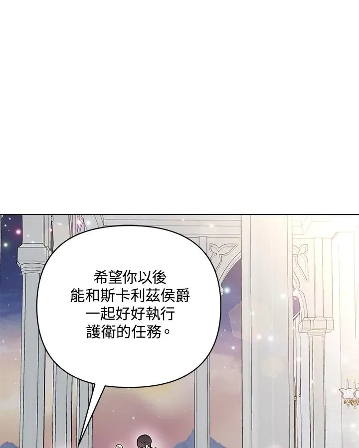 第99话 第18页