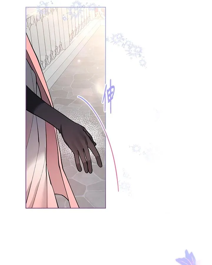 第99话 第20页