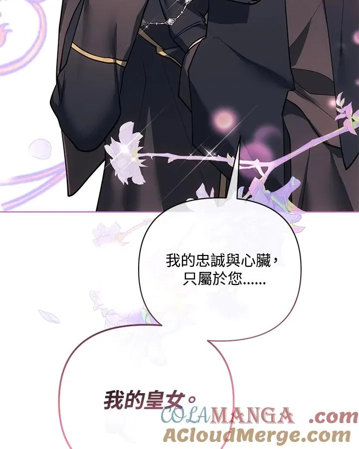 第99话 第22页