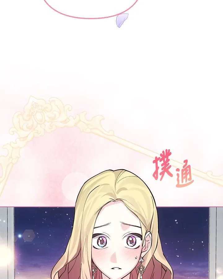 第99话 第23页