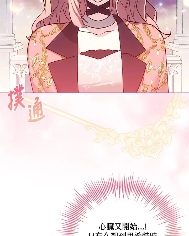 第99话 第24页