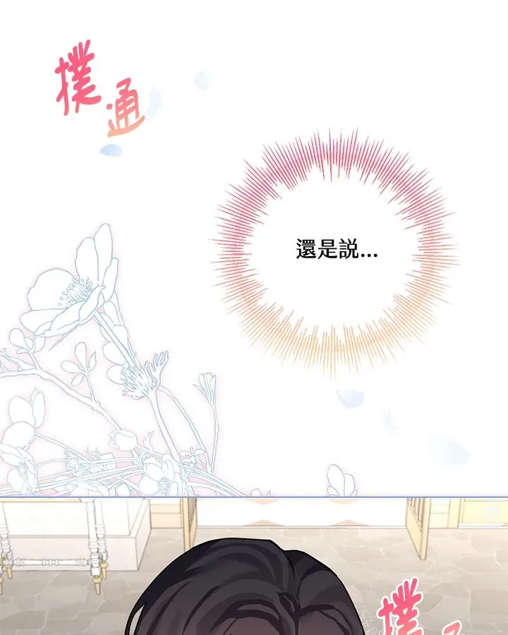 第99话 第26页