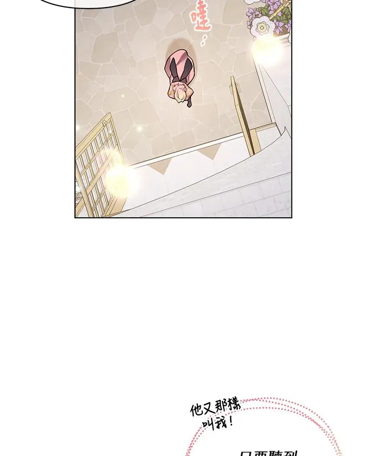 第99话 第30页