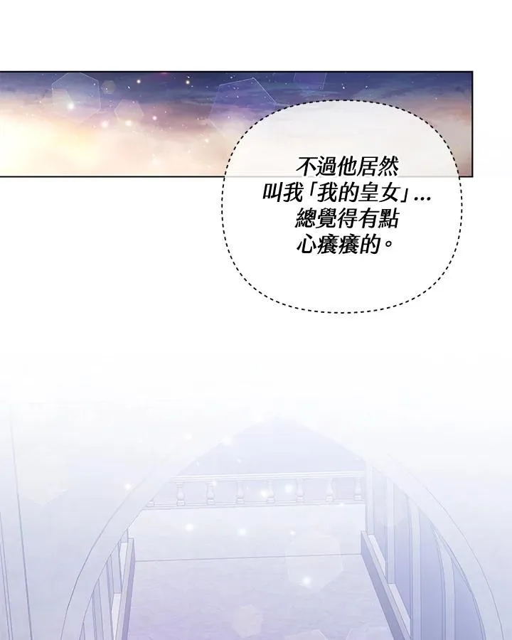 第99话 第35页