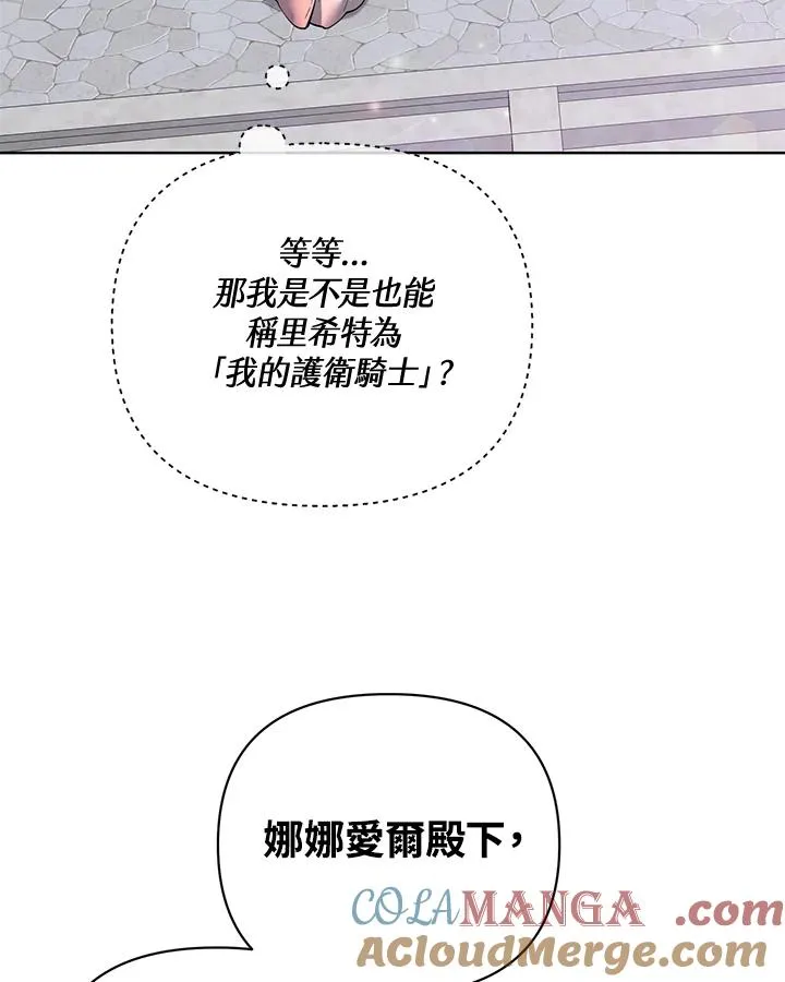 第99话 第37页