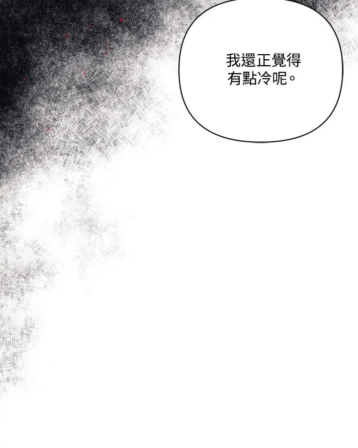 第99话 第41页