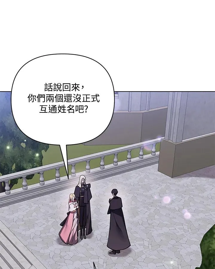 第99话 第42页