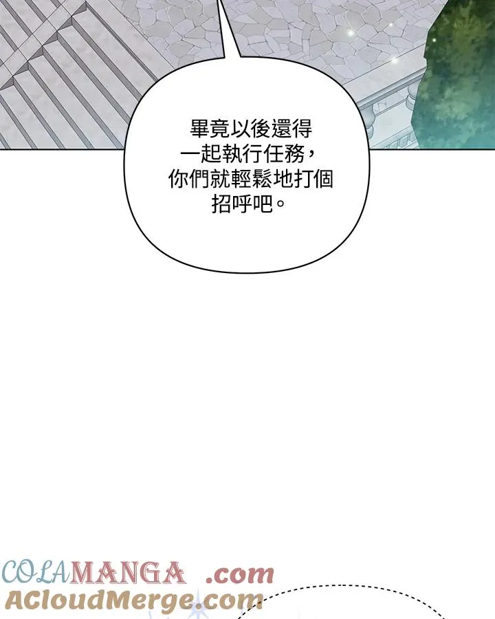 第99话 第43页