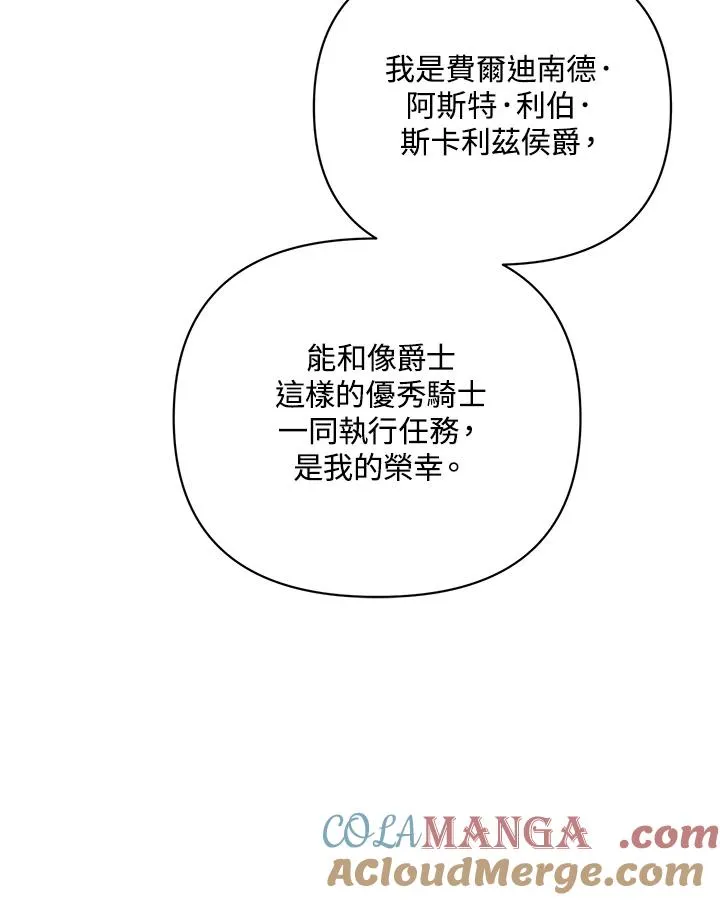 第99话 第49页