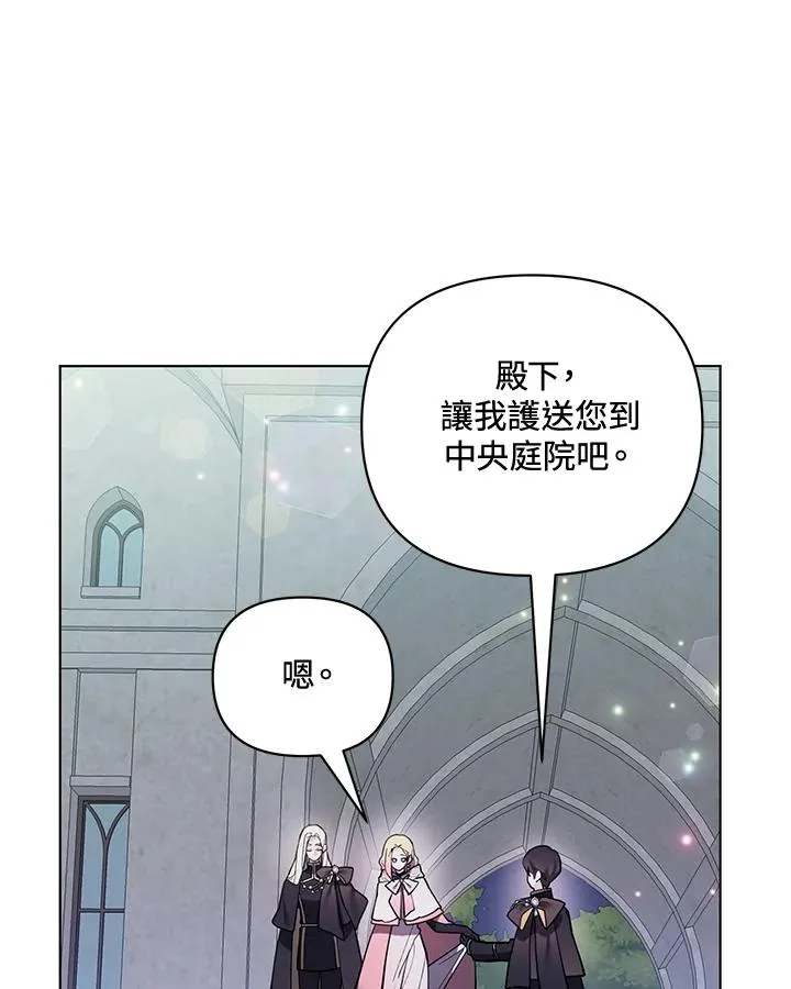 第99话 第50页