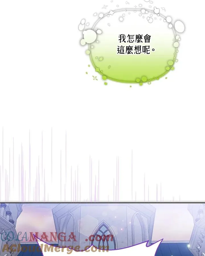 第99话 第52页