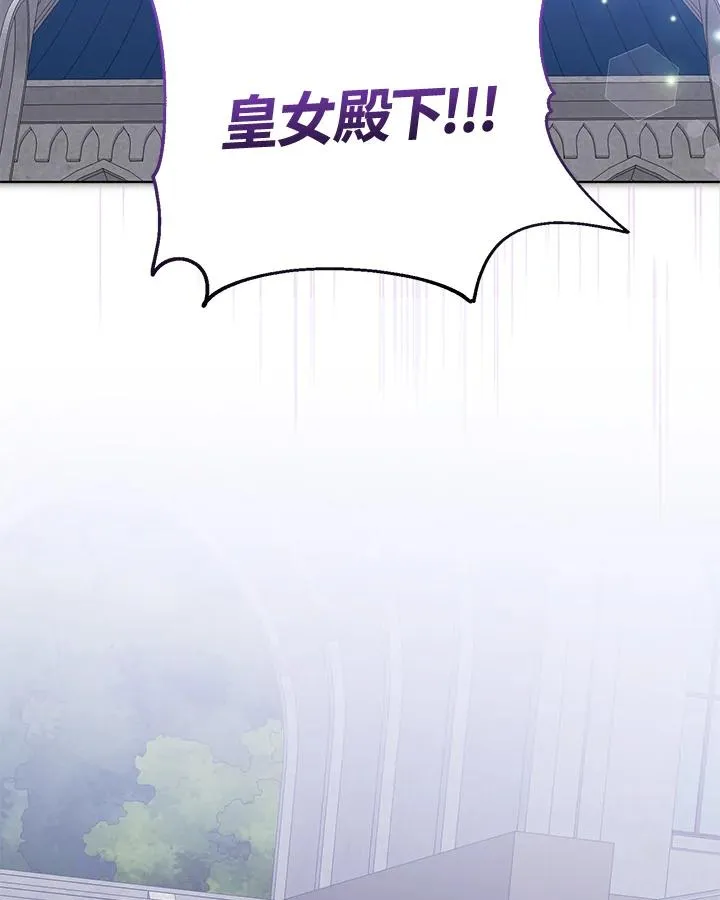 第99话 第53页