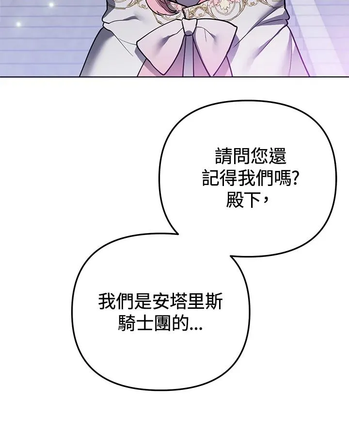 第99话 第57页