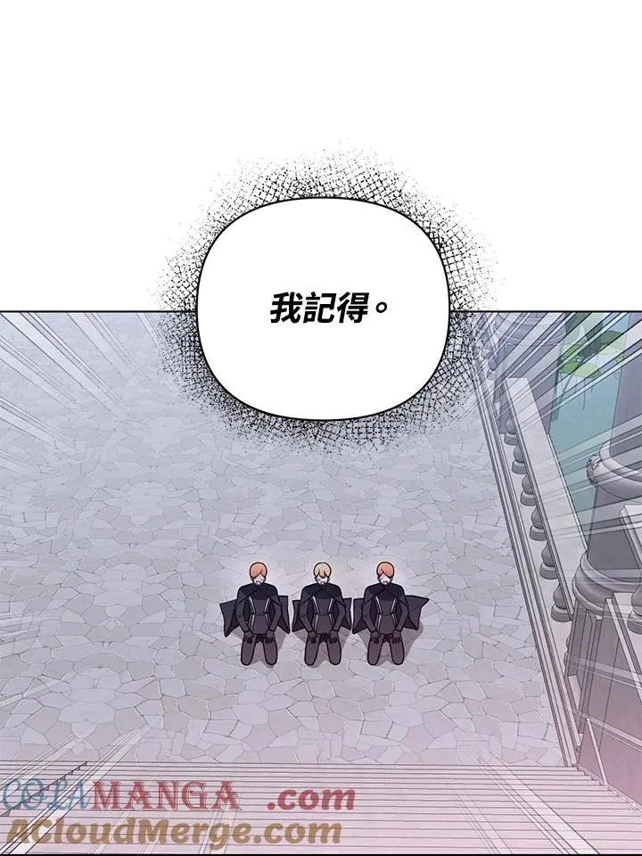 第99话 第58页