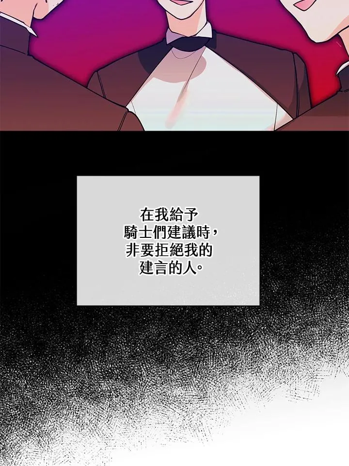 第99话 第60页