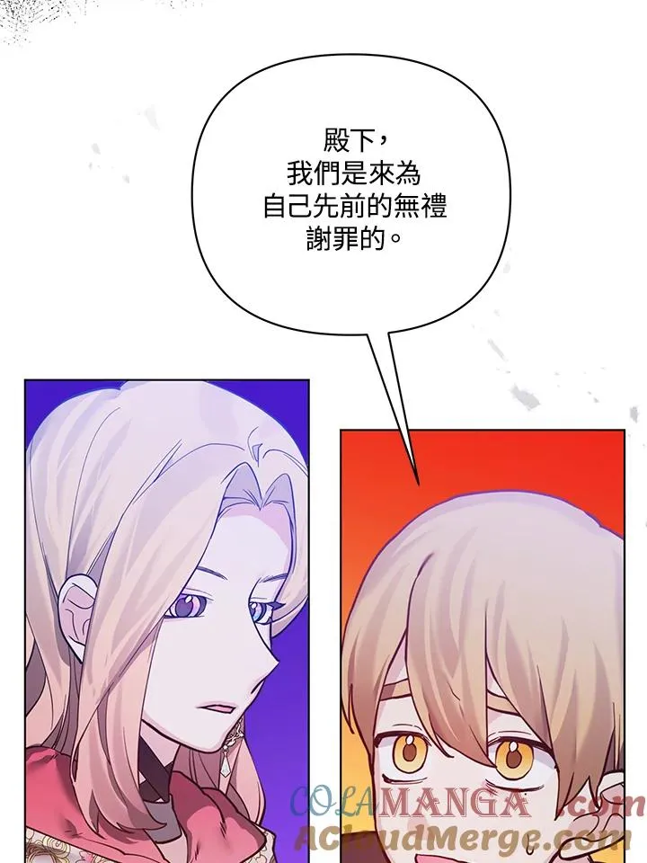 第99话 第61页